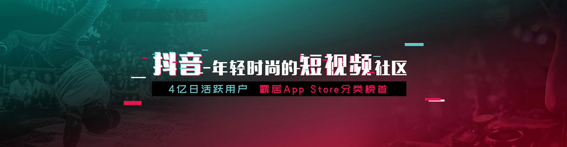 长白信息流开户