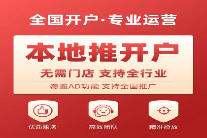 百度SEM广告投放的五大成功案例分享